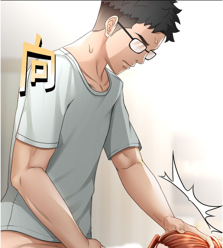 頂加套房的春天，第6話-那妳…要和我一起嗎?，第 12 页
