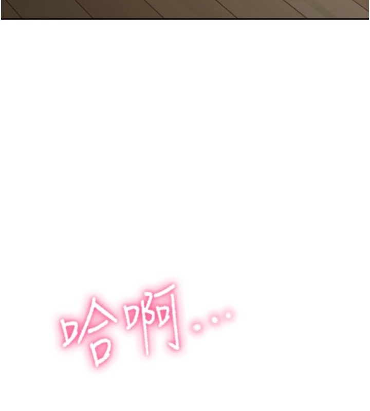 頂加套房的春天，第7話-慾火焚身的兩人，第 44 页