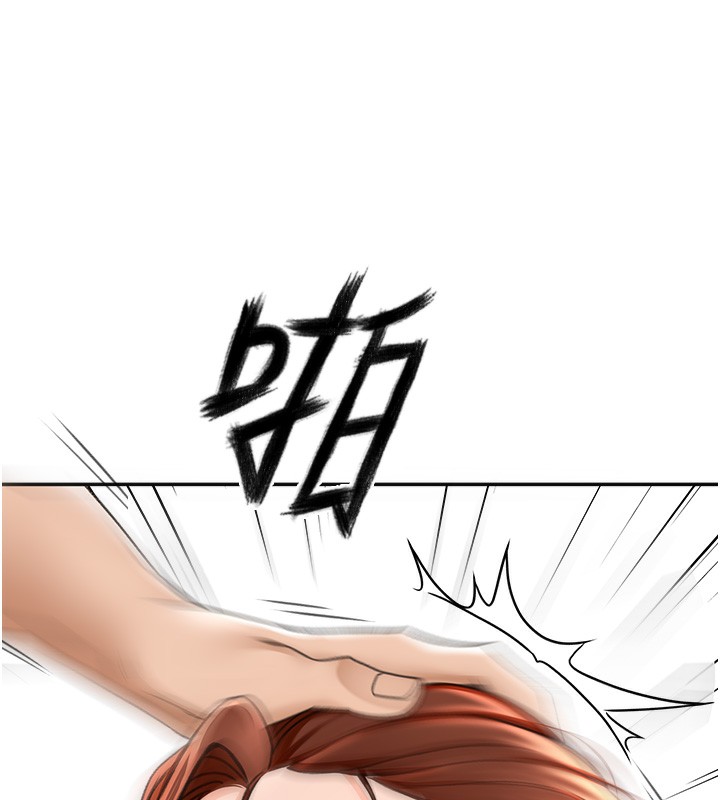 頂加套房的春天，第7話-慾火焚身的兩人，第 22 页