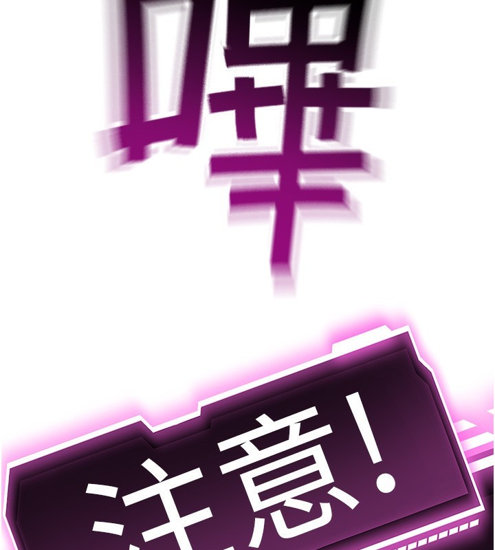 頂加套房的春天，第7話-慾火焚身的兩人，第 184 页