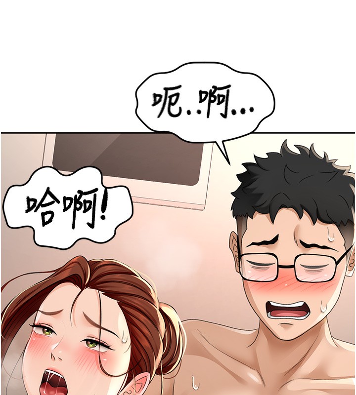 頂加套房的春天，第8話-老練人妻的滋味，第 52 页