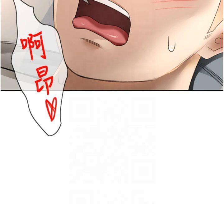 頂加套房的春天，第9話-妳老公頂不到這裡吧?，第 103 页