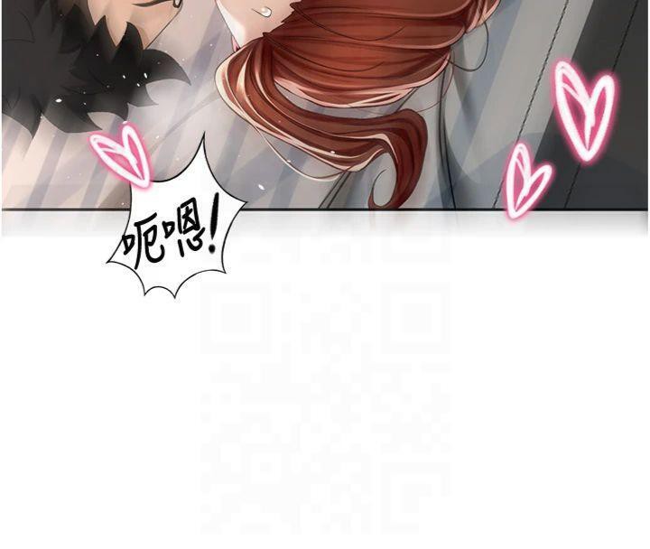 頂加套房的春天，第9話-妳老公頂不到這裡吧?，第 159 页