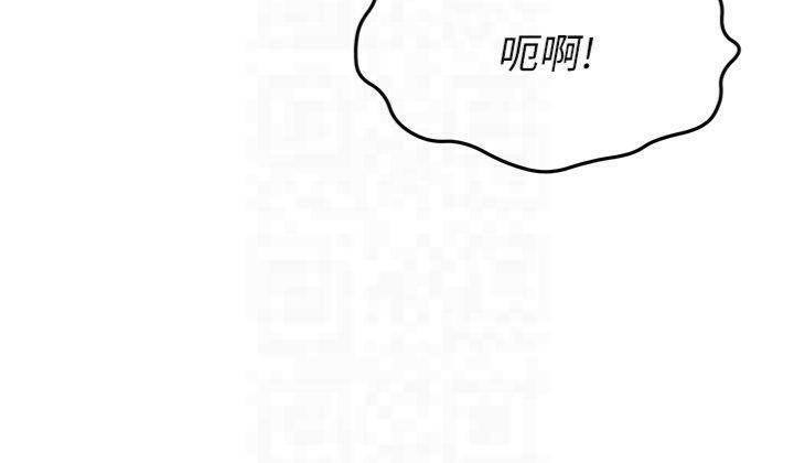 頂加套房的春天，第9話-妳老公頂不到這裡吧?，第 52 页