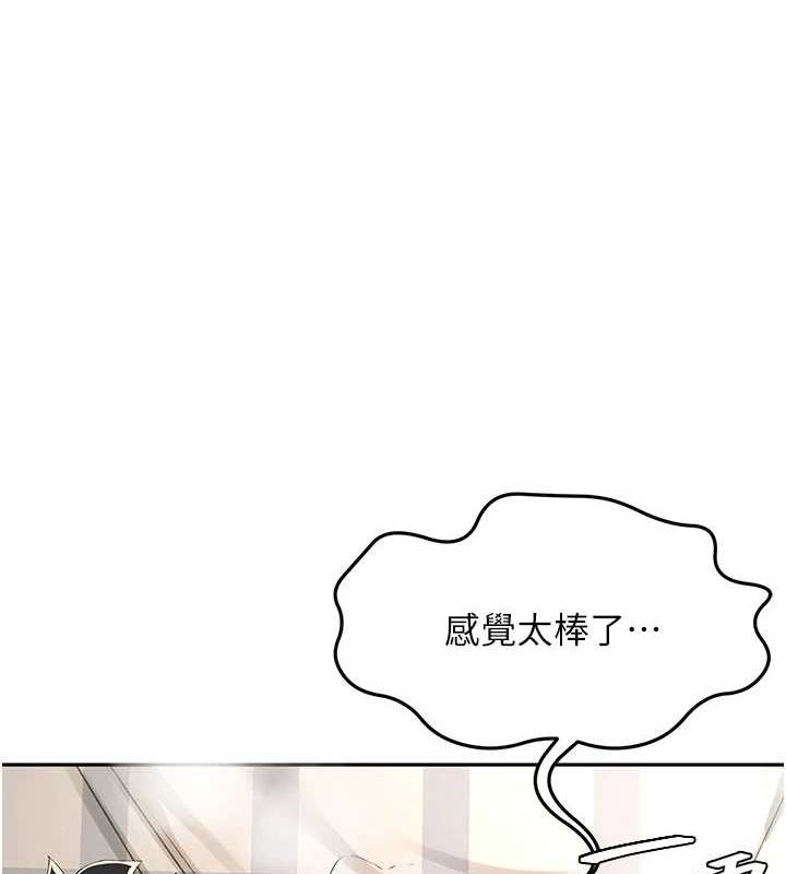 頂加套房的春天，第10話-[新任務]偷揉鄰居的胸部，第 11 页