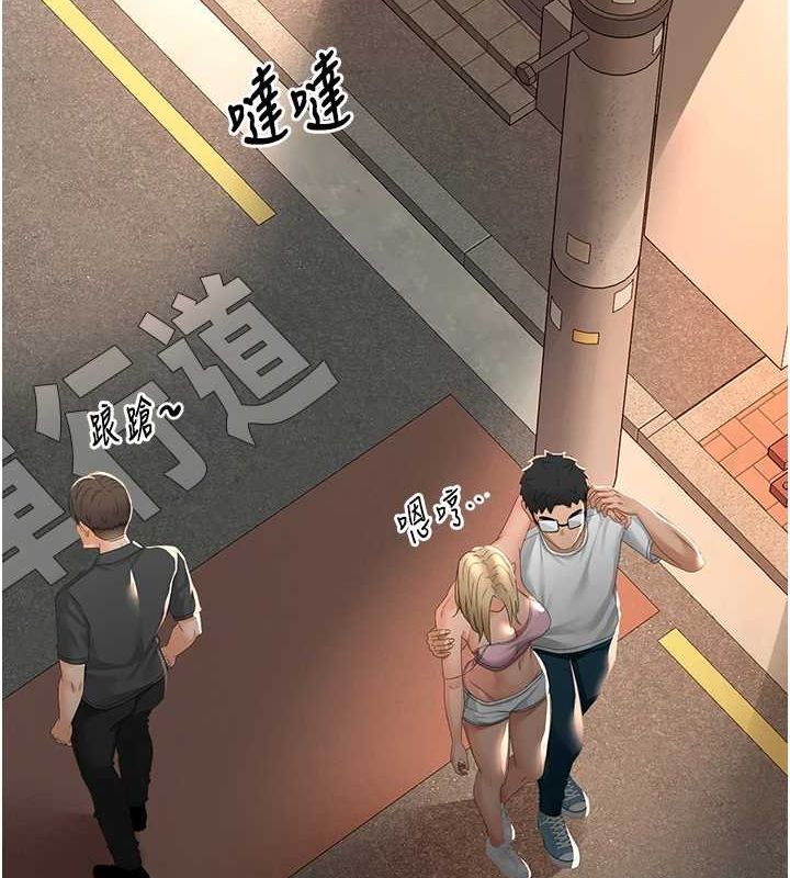 頂加套房的春天，第10話-[新任務]偷揉鄰居的胸部，第 122 页