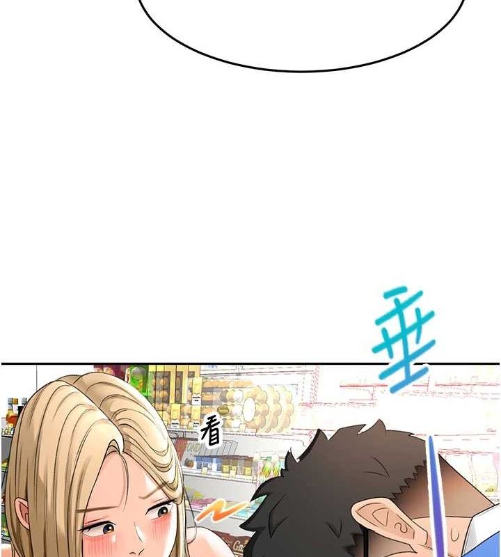 頂加套房的春天，第10話-[新任務]偷揉鄰居的胸部，第 64 页
