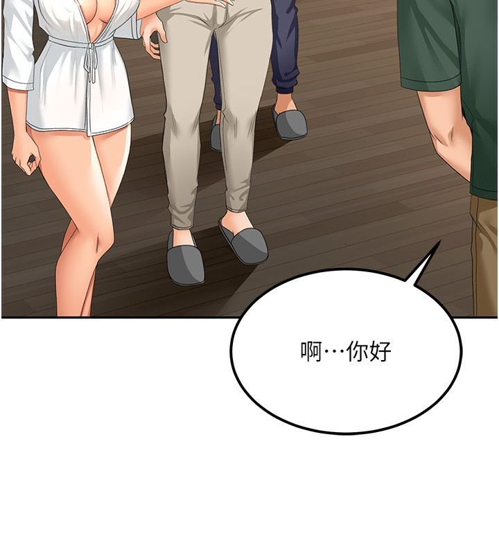 頂加套房的春天，第11話-勃起的裸體模特兒，第 69 页