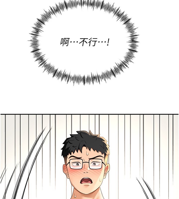 頂加套房的春天，第11話-勃起的裸體模特兒，第 184 页
