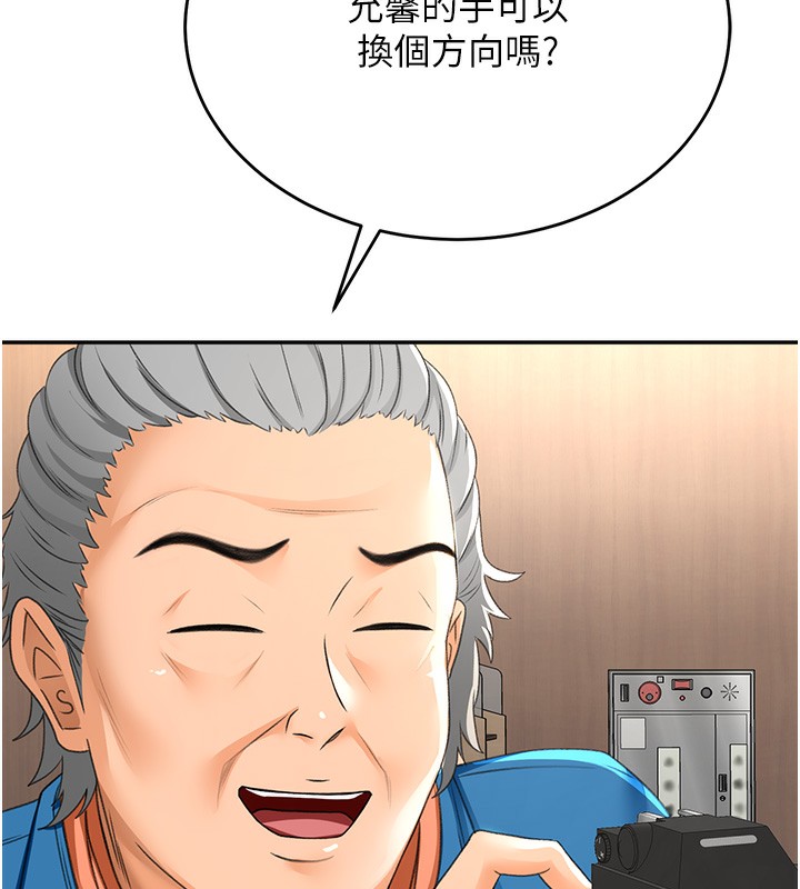 頂加套房的春天，第13話-真槍實彈拍攝現場，第 44 页