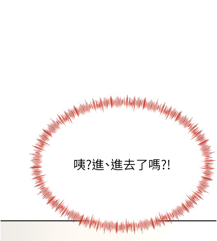 頂加套房的春天，第13話-真槍實彈拍攝現場，第 159 页