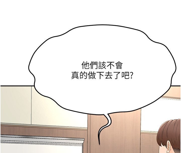 頂加套房的春天，第13話-真槍實彈拍攝現場，第 69 页