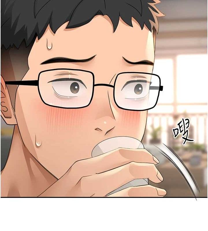 頂加套房的春天，第14話-餐桌下調情，第 192 页