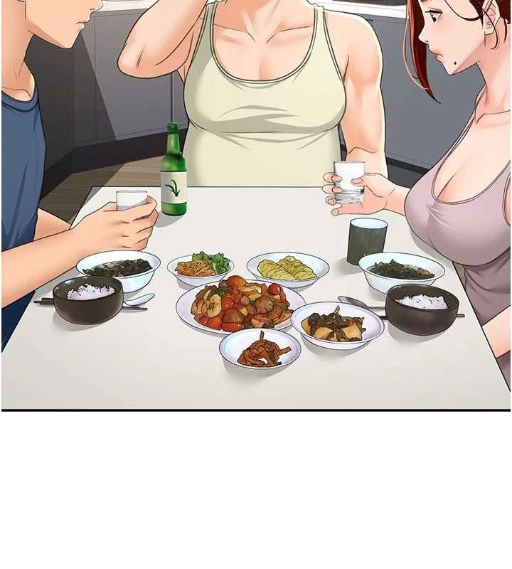 頂加套房的春天，第14話-餐桌下調情，第 185 页