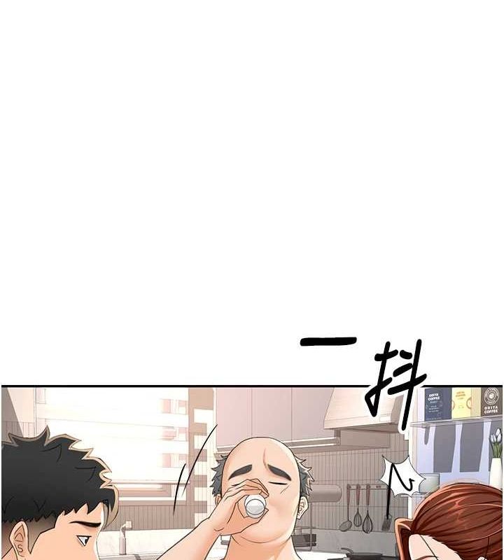 頂加套房的春天，第14話-餐桌下調情，第 184 页