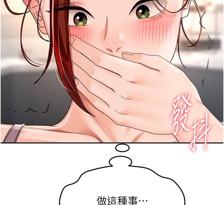頂加套房的春天，第15話-用腳趾挑逗人妻，第 69 页