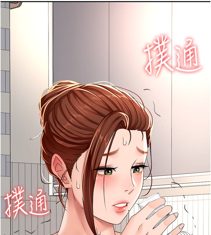頂加套房的春天，第15話-用腳趾挑逗人妻，第 12 页