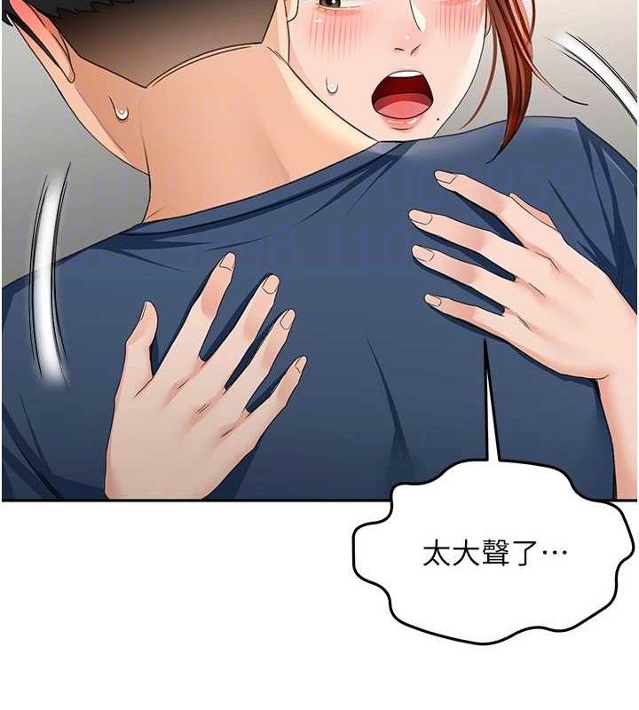 頂加套房的春天，第16話-口嫌體正直的房東太太，第 103 页