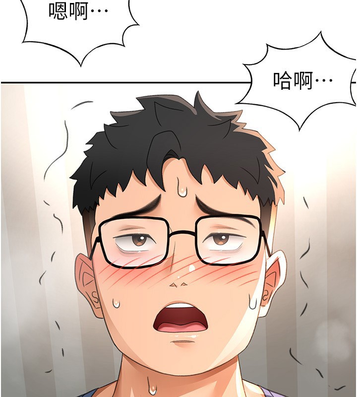 頂加套房的春天，第17話-我想對妳口爆，第 123 页