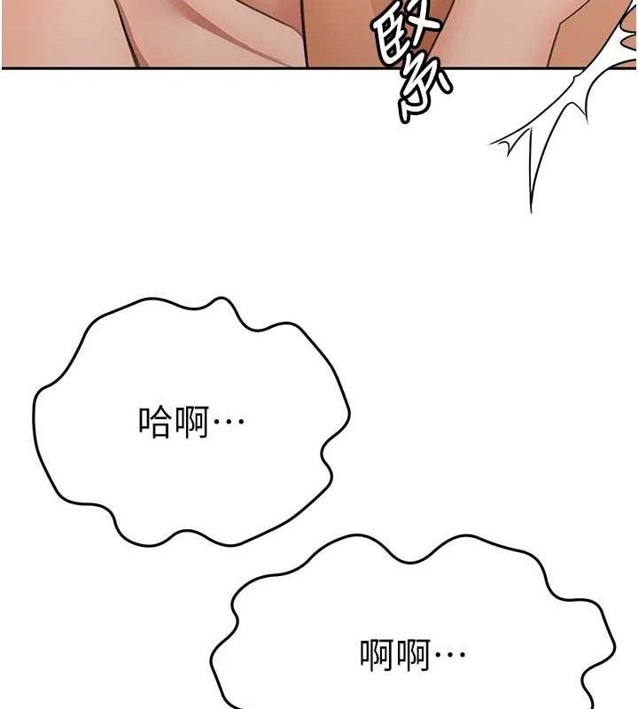 頂加套房的春天，第18話-他把我當女人看待，第 22 页