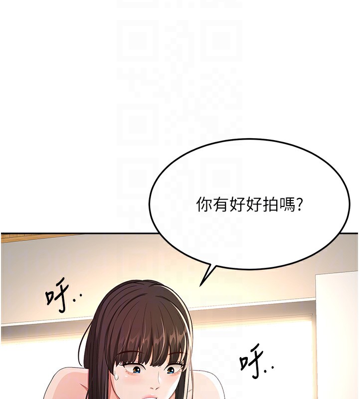 頂加套房的春天，第19話-房東女兒主動出擊，第 103 页