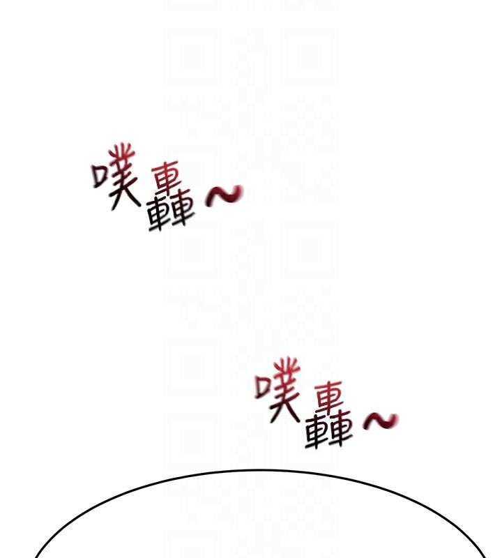 頂加套房的春天，第19話-房東女兒主動出擊，第 22 页