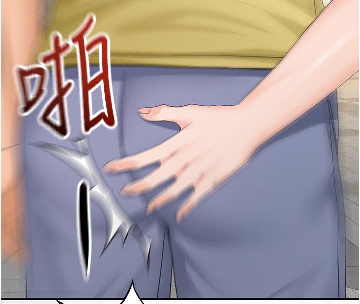 頂加套房的春天，第19話-房東女兒主動出擊，第 64 页
