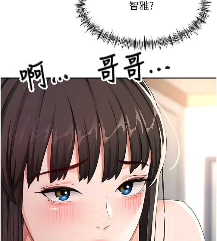 頂加套房的春天，第21話-以床技消除疑心，第 44 页