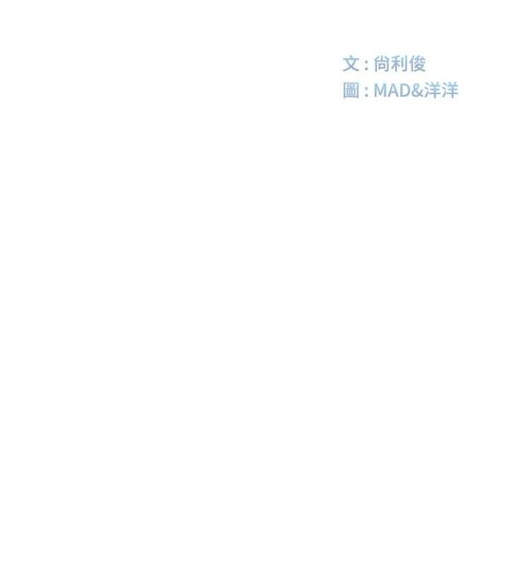 頂加套房的春天，第21話-以床技消除疑心，第 22 页