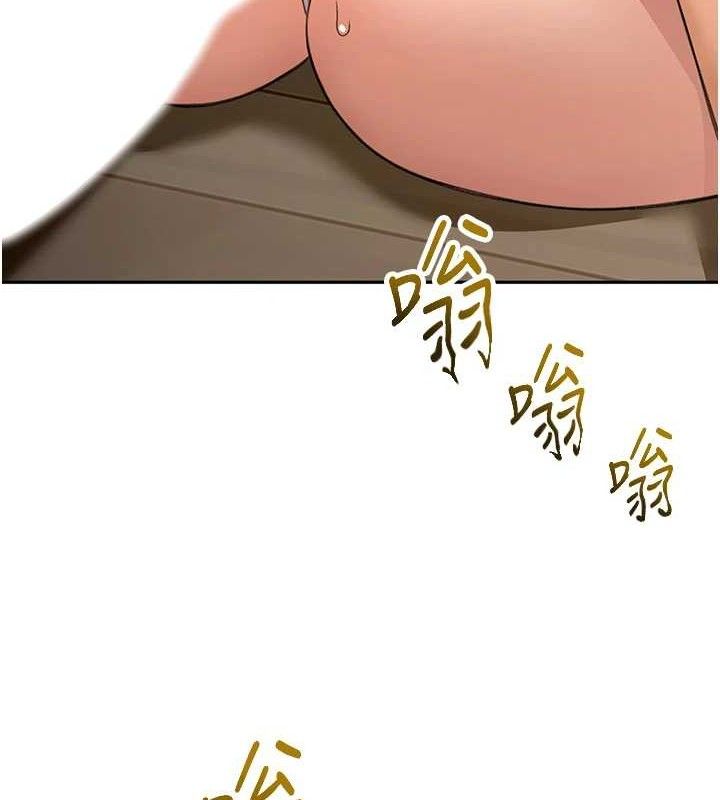 頂加套房的春天，第21話-以床技消除疑心，第 12 页