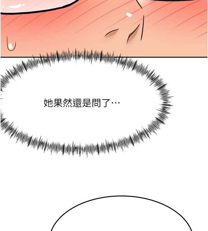 頂加套房的春天，第21話-以床技消除疑心，第 64 页