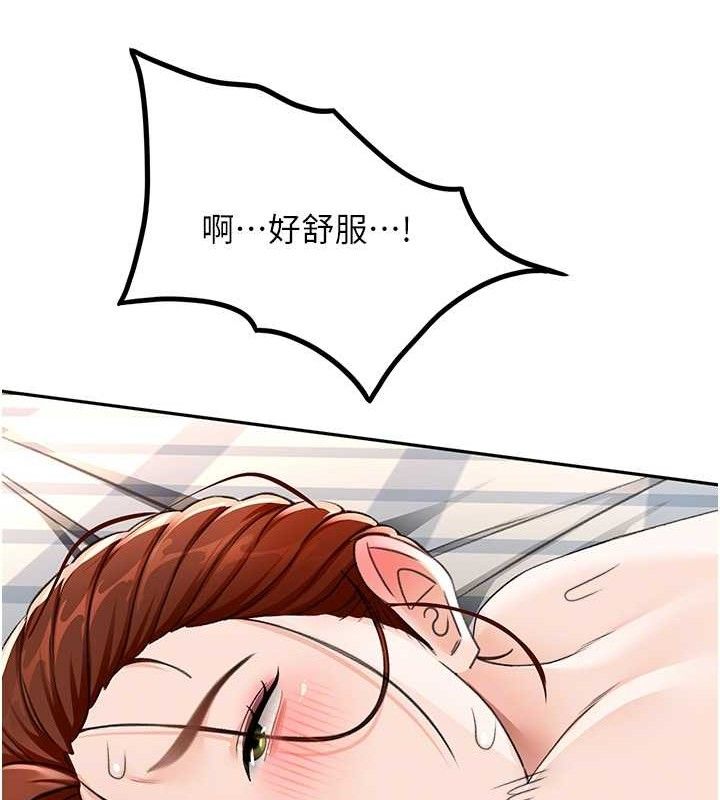 頂加套房的春天，第22話-愧疚的獻身，第 60 页