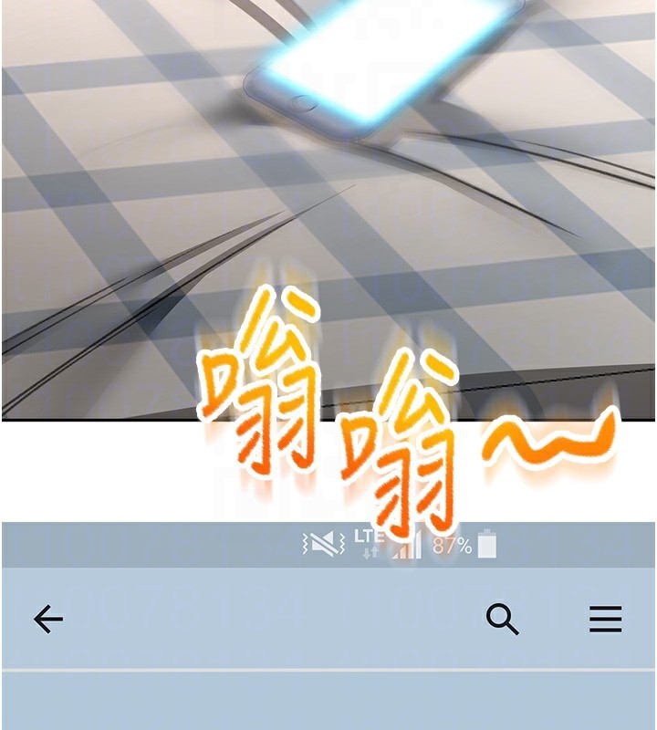 頂加套房的春天，第23話-有其母必有其女，第 21 页