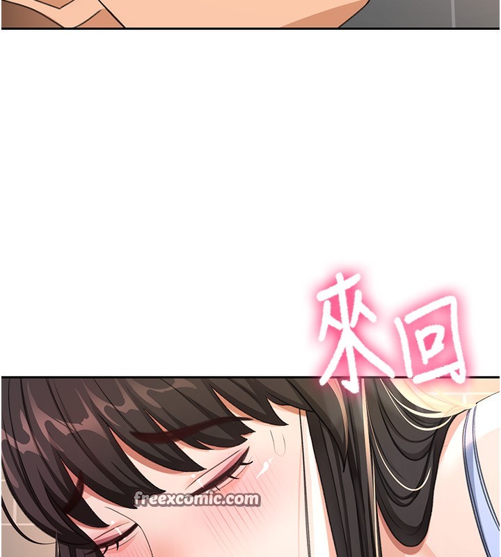 頂加套房的春天，第23話-有其母必有其女，第 168 页