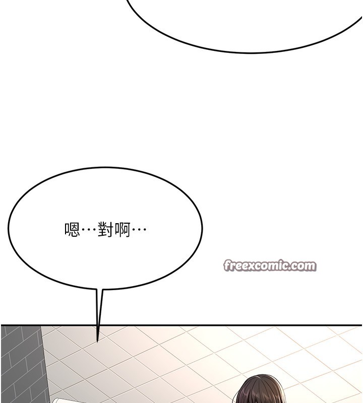 頂加套房的春天，第23話-有其母必有其女，第 28 页