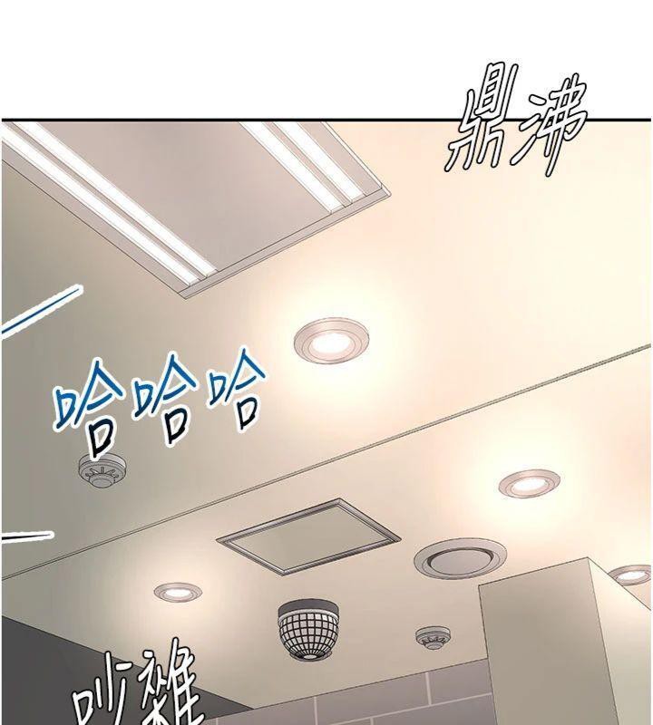 頂加套房的春天，第24話-砲友母女檔，第 22 页