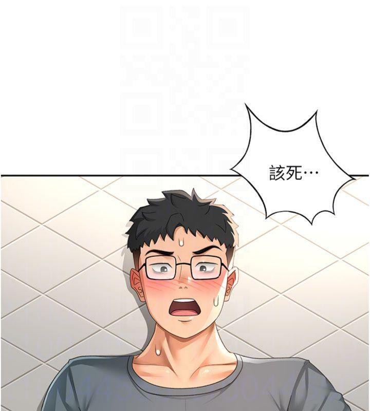 頂加套房的春天，第24話-砲友母女檔，第 64 页