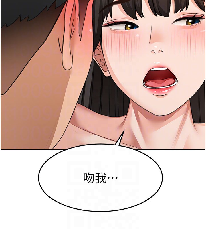 頂加套房的春天，第25話-初嘗處女鮑，第 64 页