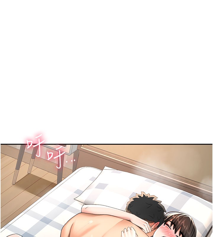 頂加套房的春天，第26話-飢渴的房東女兒，第 15 页