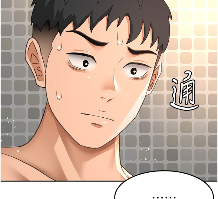 頂加套房的春天，第27話-母女倆的共同砲友，第 106 页