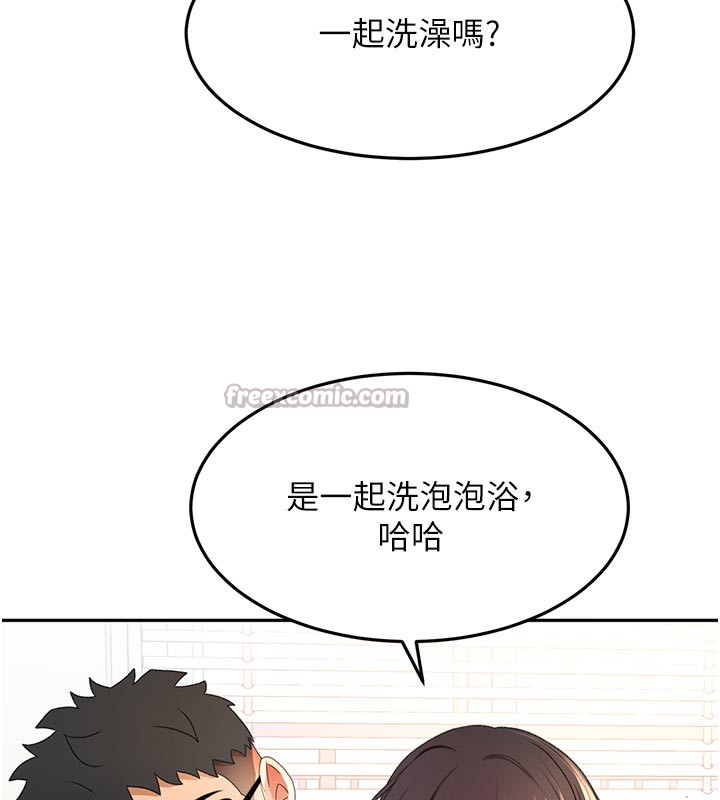 頂加套房的春天，第28話-課金的威力，第 69 页