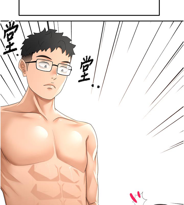 頂加套房的春天，第28話-課金的威力，第 95 页