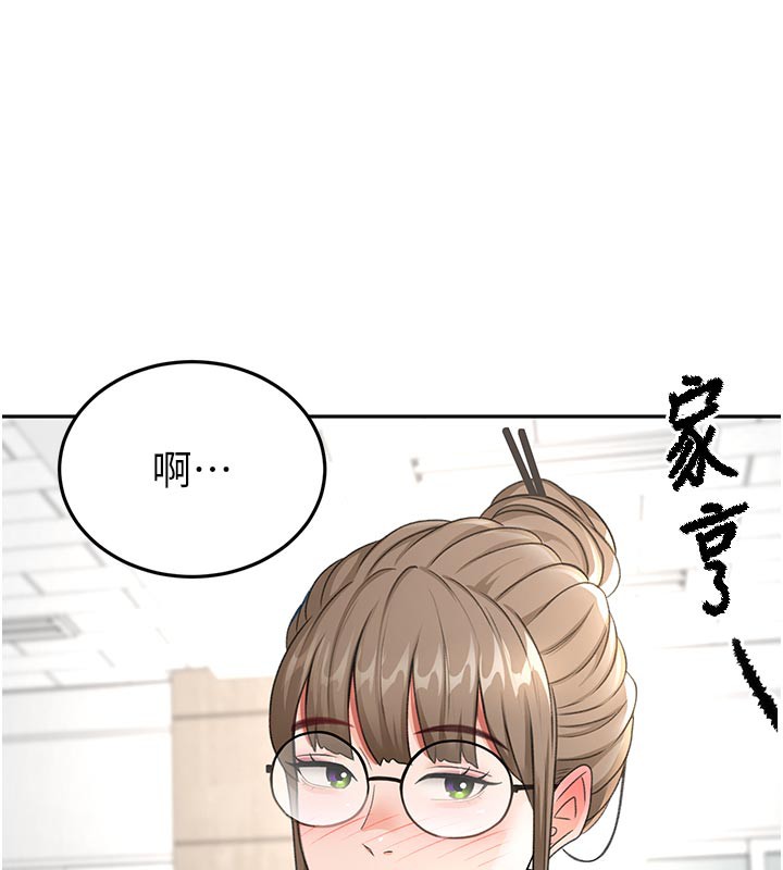 頂加套房的春天，第29話-要我在院長面前射精?!，第 125 页