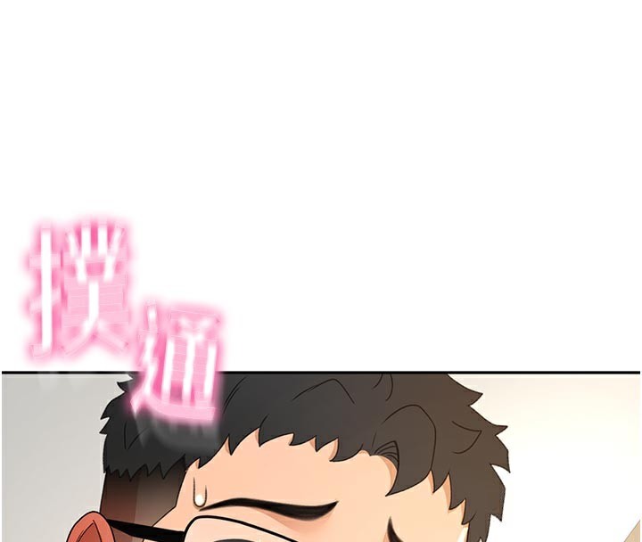 頂加套房的春天，第29話-要我在院長面前射精?!，第 158 页