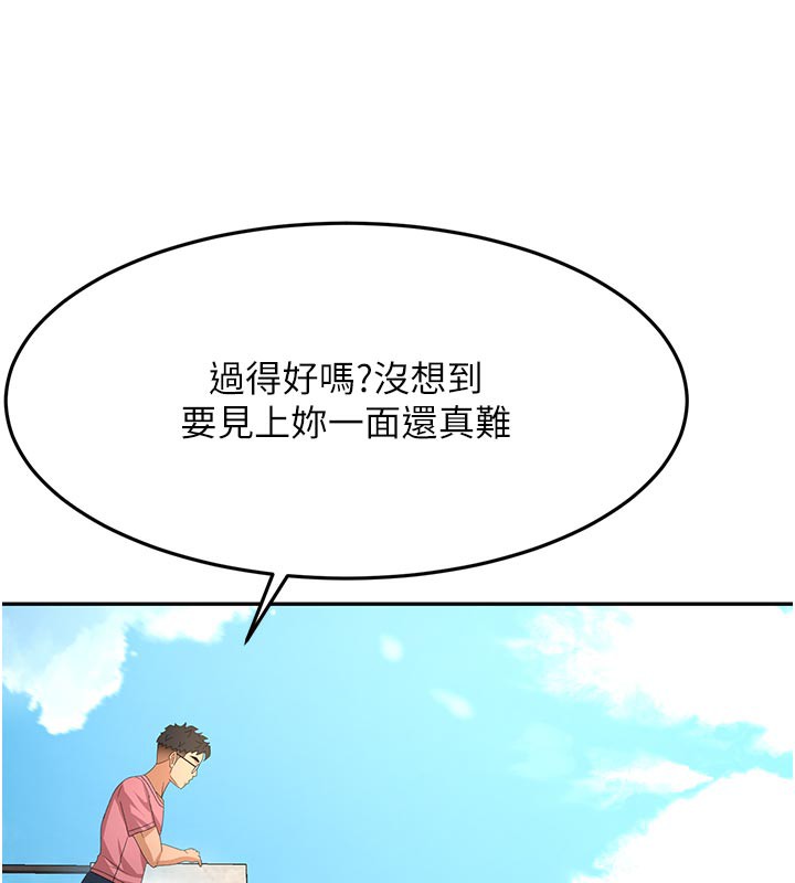 頂加套房的春天，第29話-要我在院長面前射精?!，第 65 页