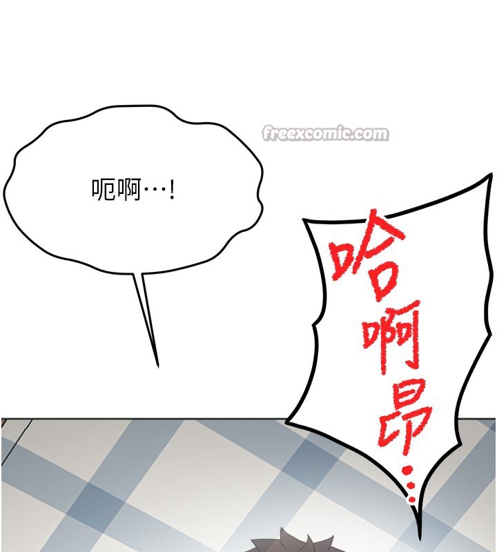 頂加套房的春天，第29話-要我在院長面前射精?!，第 28 页