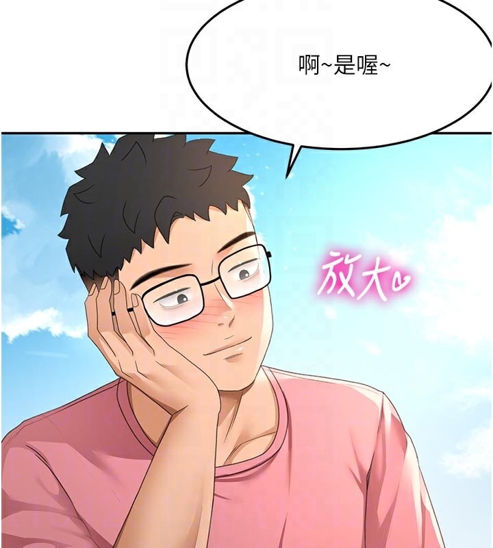 頂加套房的春天，第29話-要我在院長面前射精?!，第 77 页