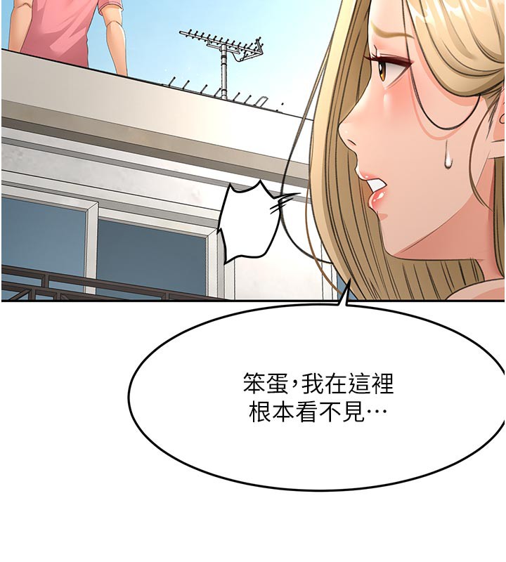 頂加套房的春天，第29話-要我在院長面前射精?!，第 64 页