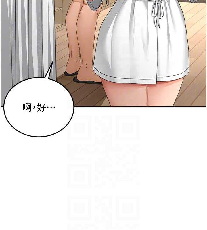 頂加套房的春天，第30話-稱職的春畫模特兒，第 44 页