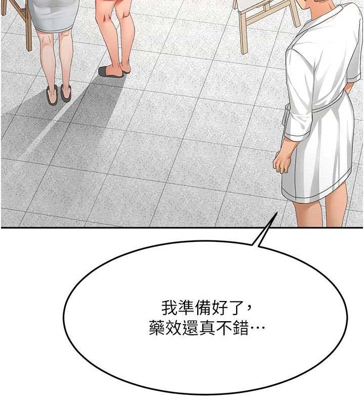 頂加套房的春天，第30話-稱職的春畫模特兒，第 65 页